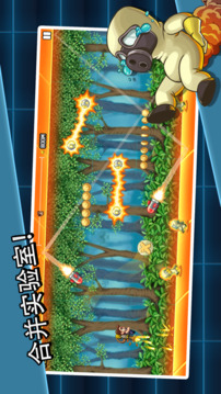 Jetpack Joyride Test Labs游戲截圖3
