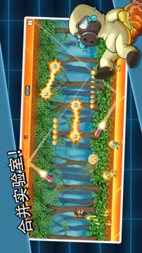 Jetpack Joyride Test Labs游戏截图3