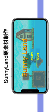 Sunny Land Fox游戲截圖3