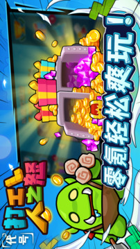 代號打工人之怒游戲截圖1