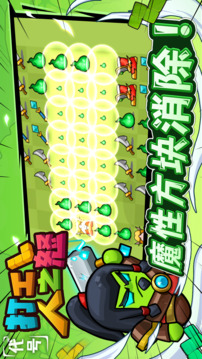 代號打工人之怒游戲截圖3