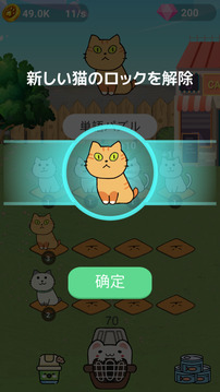 単語貓進(jìn)化游戲截圖2