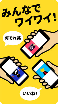 ピックピック游戲截圖2