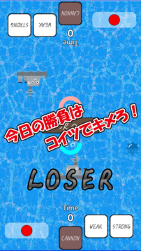 対戦魚雷游戲截圖3