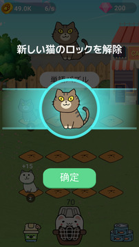 単語貓進(jìn)化游戲截圖1