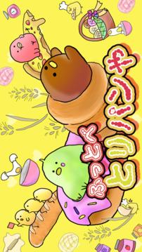 Bird Bakery游戲截圖3