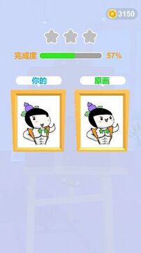 這像畫嗎游戲截圖1