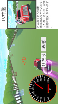 栽培すっばい游戲截圖2