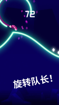小飛棍來咯游戲截圖3