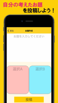 ロンパビリオン游戲截圖1