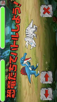 恐竜バトル游戏截图3