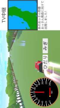 栽培すっばい游戲截圖3