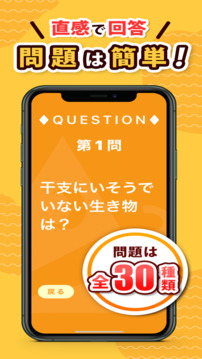 ベタアンサー游戲截圖3