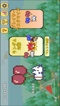 バルーンVSオンライン游戲截圖1