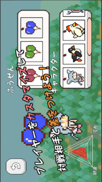 バルーンVSオンライン游戲截圖3