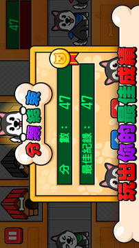 多彩月月箱游戲截圖3