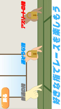 100指走游戲截圖4