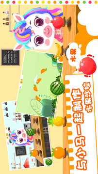 照顧小馬寶寶游戲截圖1