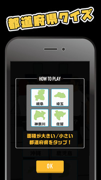 オフィスラブ游戲截圖2