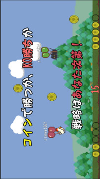 バルーンVSオンライン游戲截圖2