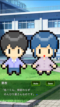デイズ游戲截圖4