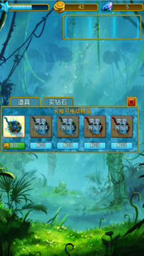 彩珠迷陣游戲截圖1