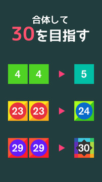 パズル10游戲截圖1