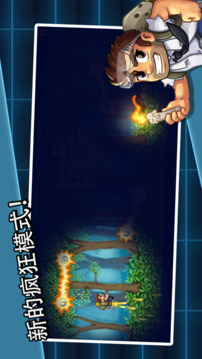 Jetpack Joyride Test Labs游戲截圖4