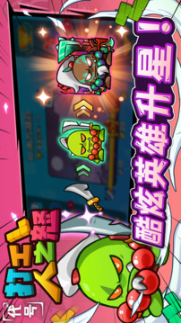 代號打工人之怒游戲截圖2