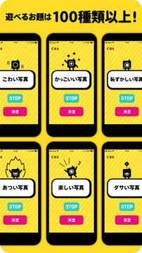 ピックピック游戲截圖4