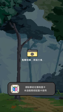 水保之戰(zhàn)拯救小涵游戲截圖3