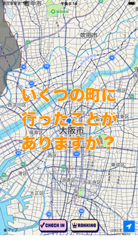 大阪制覇游戲截圖4
