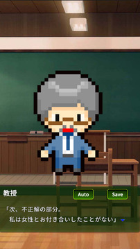 デイズ游戲截圖3