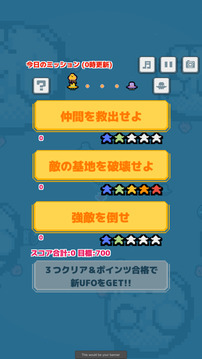 コズミックバイーン游戲截圖2