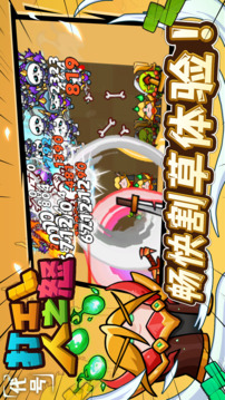 代號打工人之怒游戲截圖5