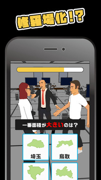 オフィスラブ游戲截圖1