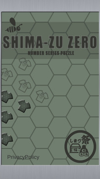 Shima游戲截圖4