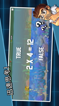 Jetpack Joyride Test Labs游戲截圖2