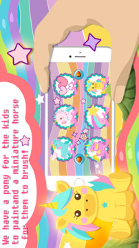 Little Pegasus Coloring Book游戲截圖2