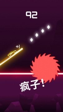小飛棍來咯游戲截圖4