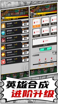 Z傳奇游戲截圖2