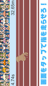 100指走游戲截圖5