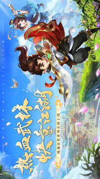 影與劍游戲截圖5