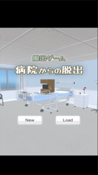 脫出ゲーム病院からの脫出游戲截圖5
