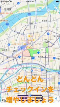 大阪制覇游戲截圖2