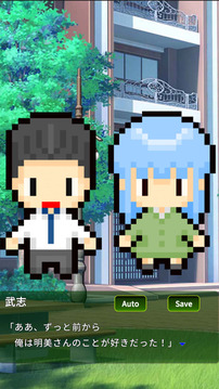 デイズ游戲截圖2