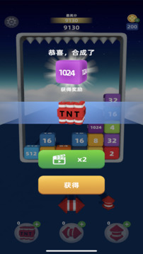 2048泡泡游戲截圖2