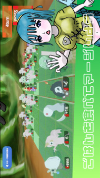 Growth Girl游戲截圖1