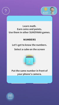SUKOYAKA數(shù)學(xué)ゲーム游戲截圖5