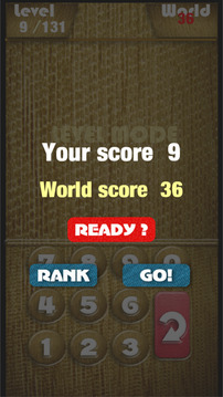 PangPang Multiplication游戲截圖1